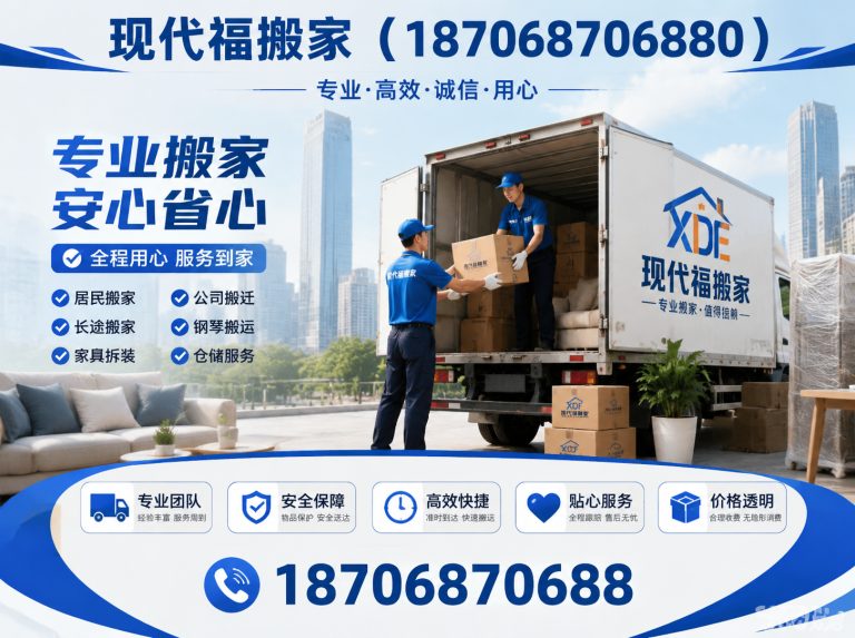 周至县城中村搬迁展示图