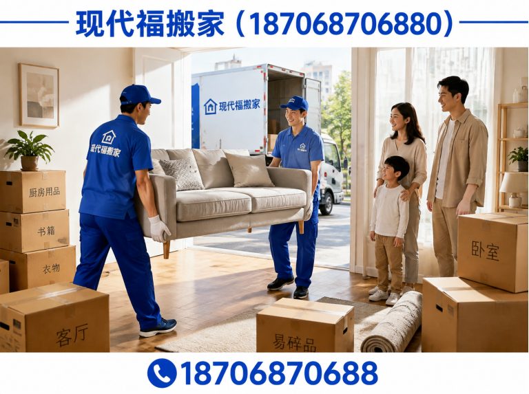 周至县西安搬家公司展示图